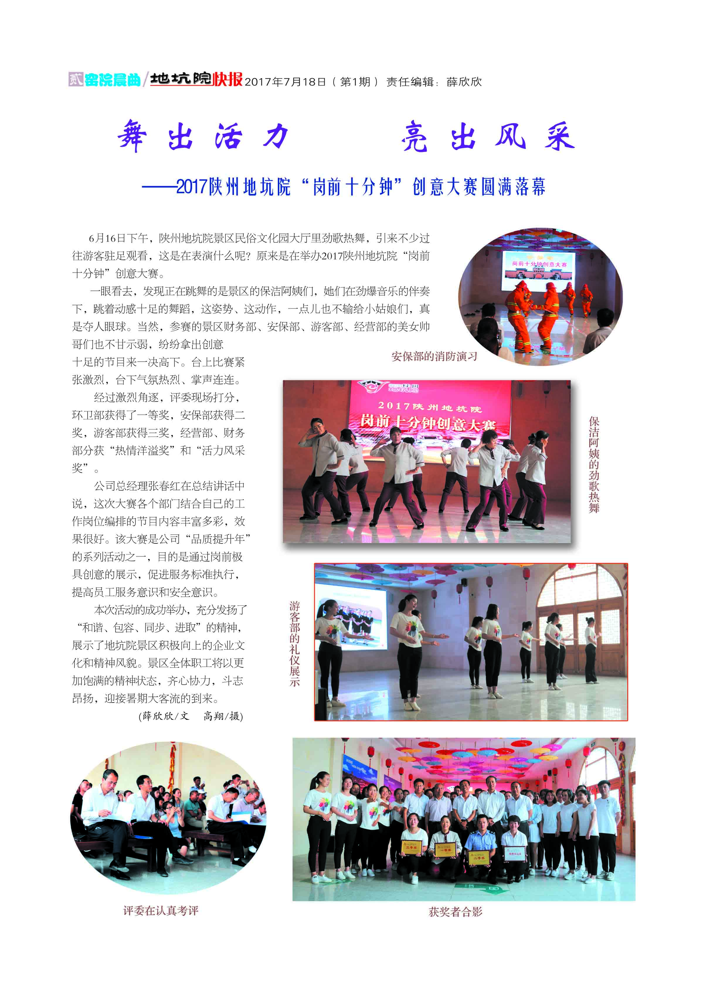 2017-1B 拷贝.jpg222.jpg