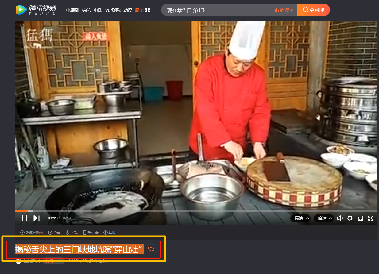 视频截图.png