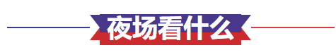 看什么.png