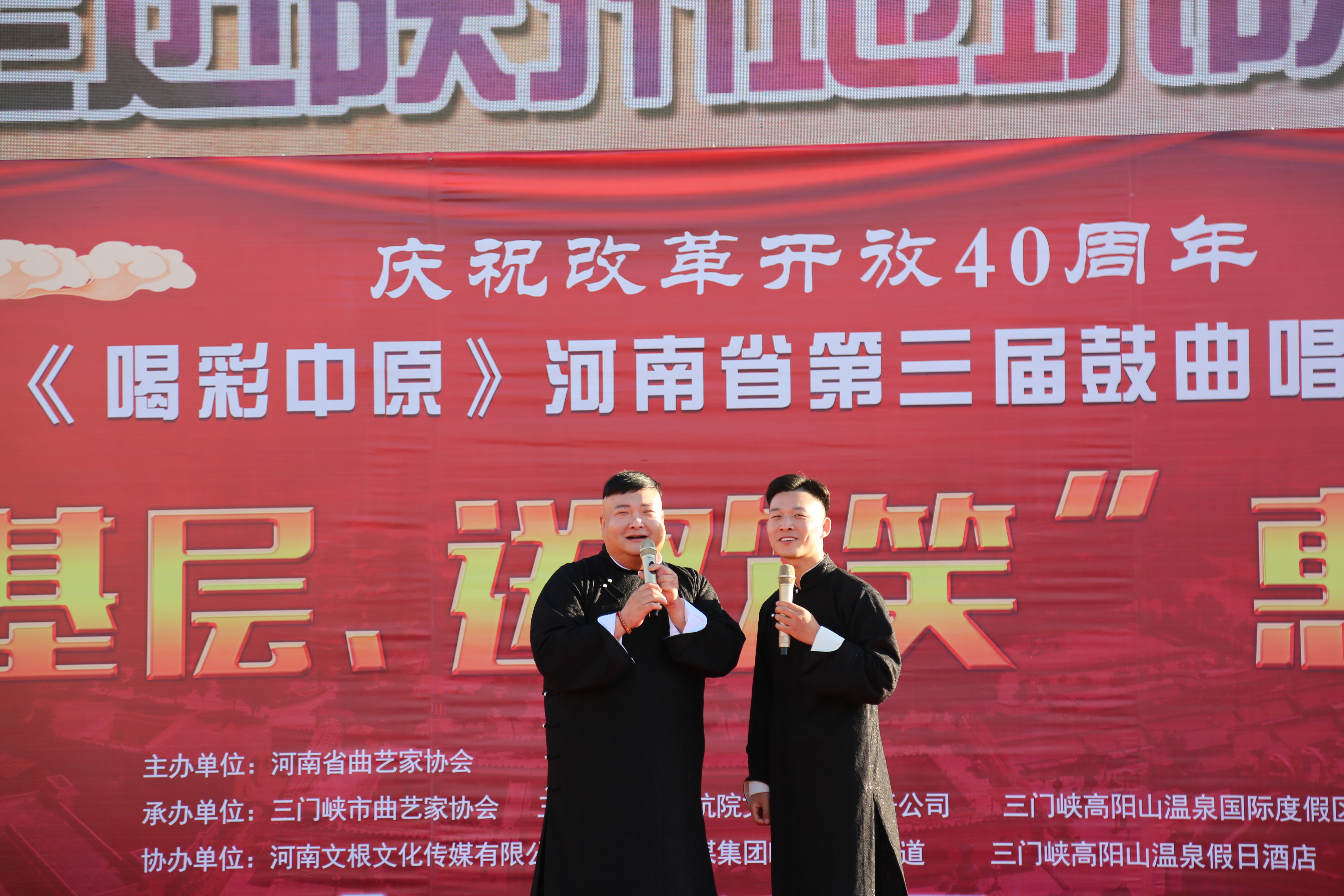 范军 明男男相声《精彩十分》.jpg