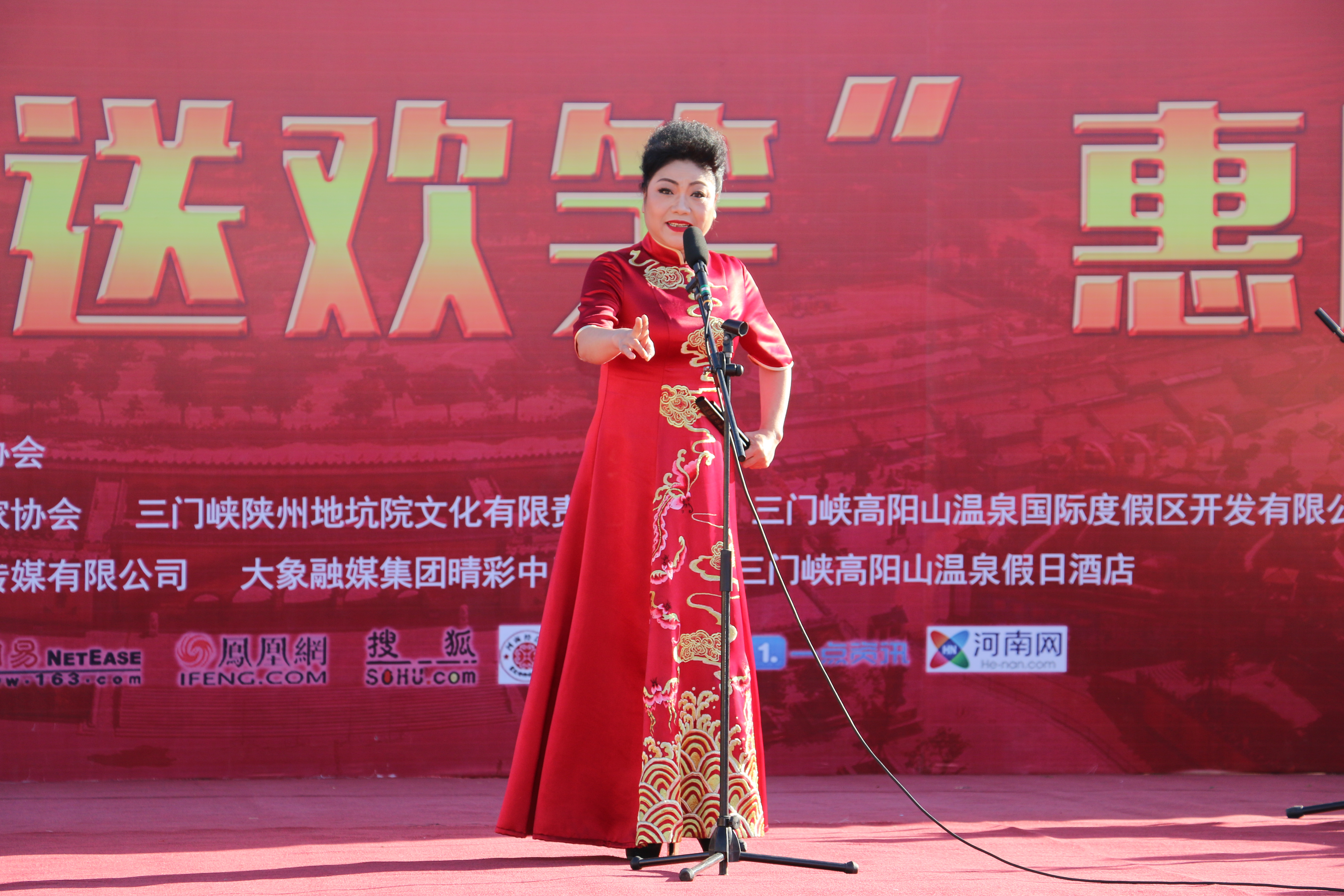 牛清兰  河南坠子《杨宗保点兵》.JPG