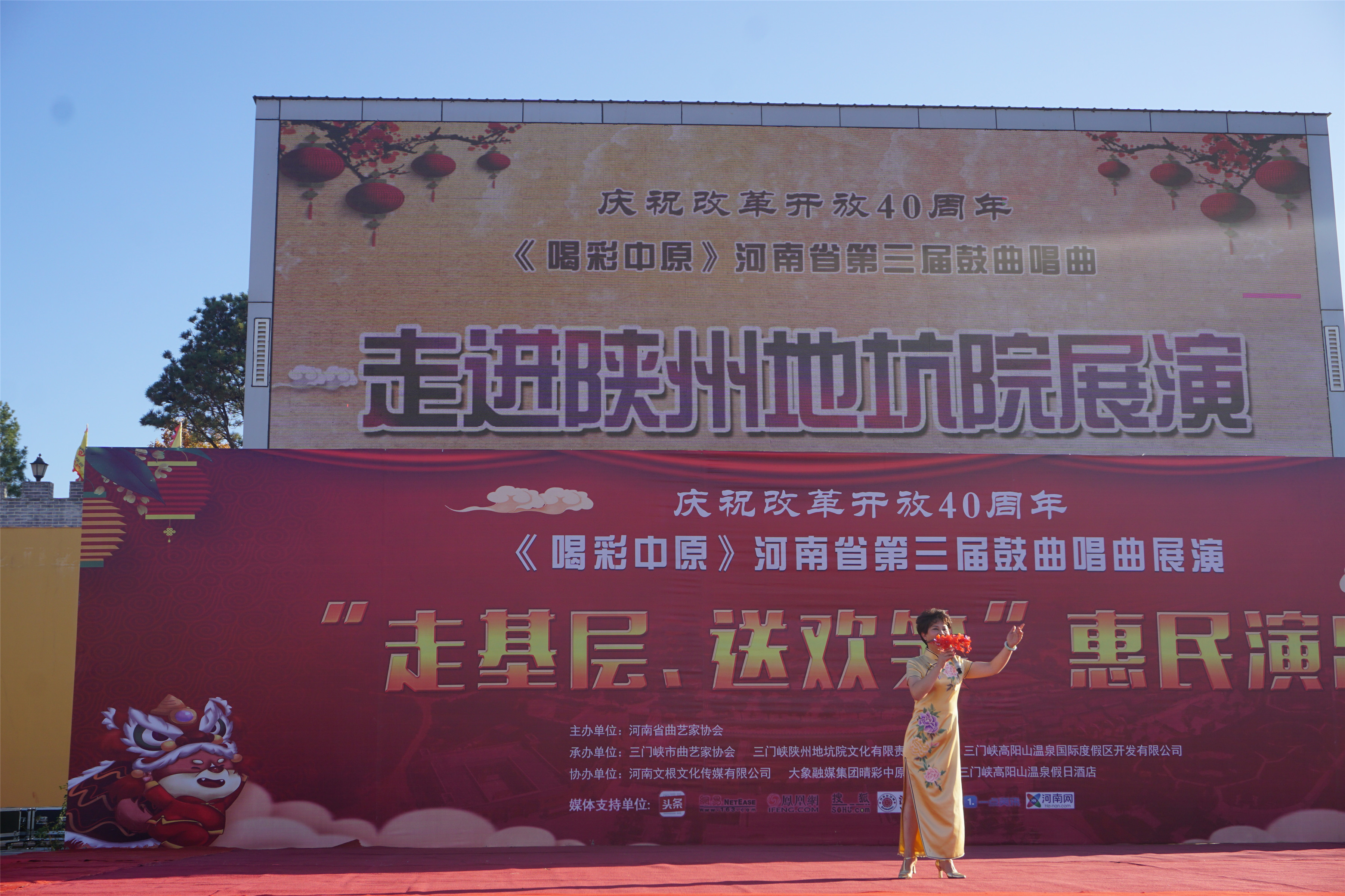 温淑萍 含灯大鼓 《青藏高原》.jpg