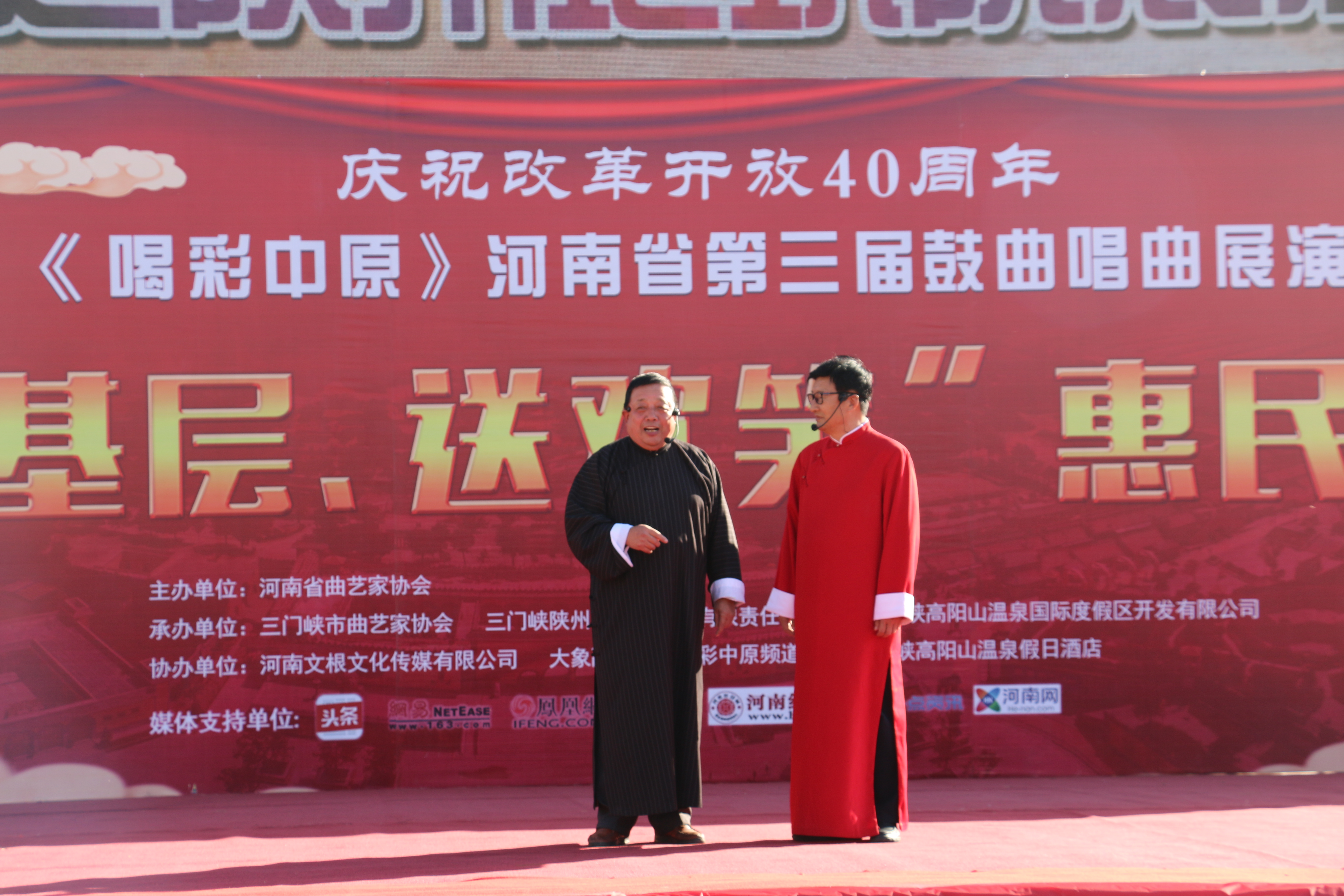 于根艺 赵文鑫 表演的《相声杂谈》.JPG