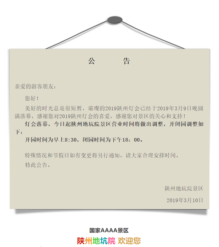 微信截图_20190310182150.png