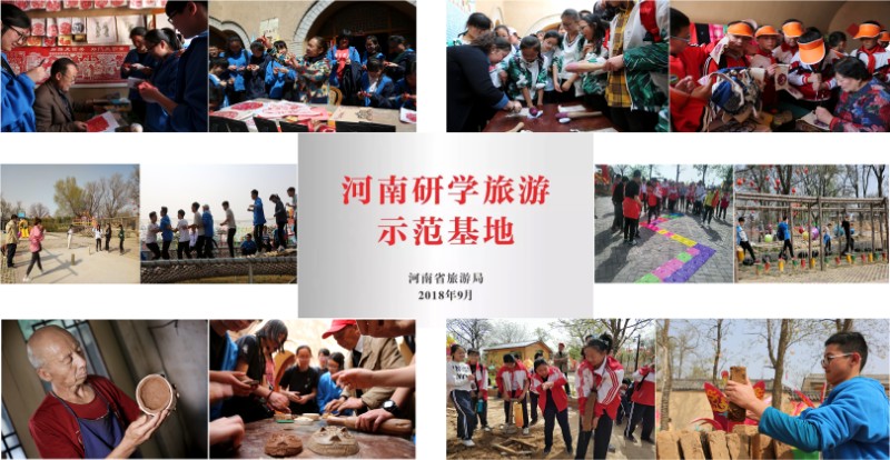 陕州地坑院春季研学 (46).jpg