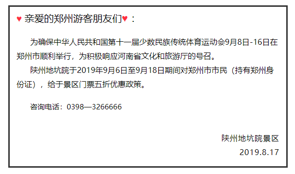 微信截图_20190818172020.png